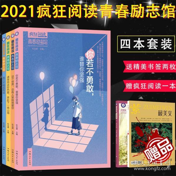 生化奇兵：无限