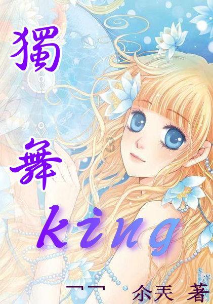 创造与魔法回血的食物