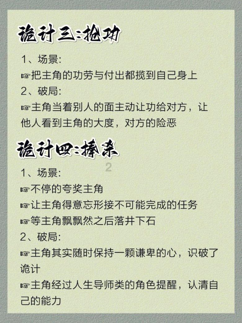 玩具战斗机大战
