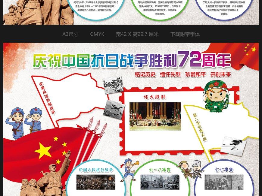 喜羊羊兄妹雪球大战3