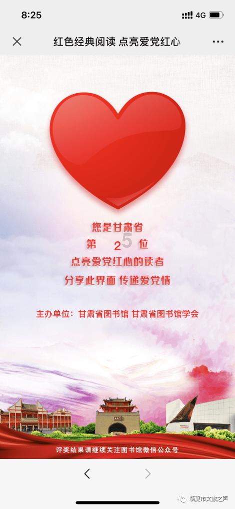 太空炽焰冲锋无敌版