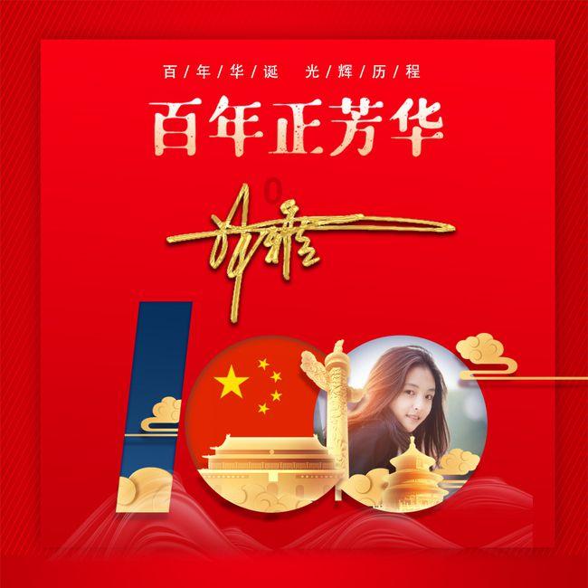 寻找战宝船