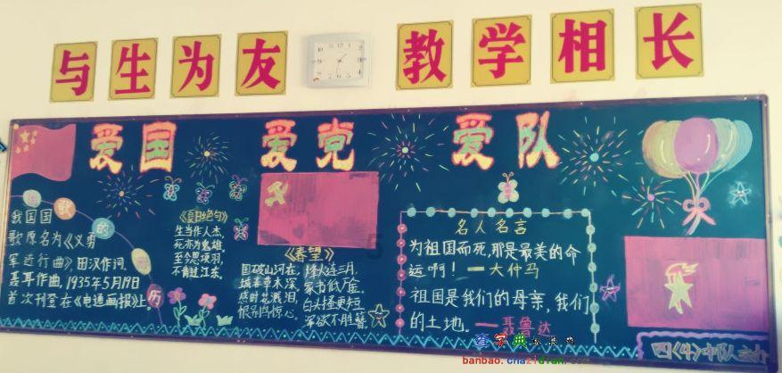 还君一梦之穿越